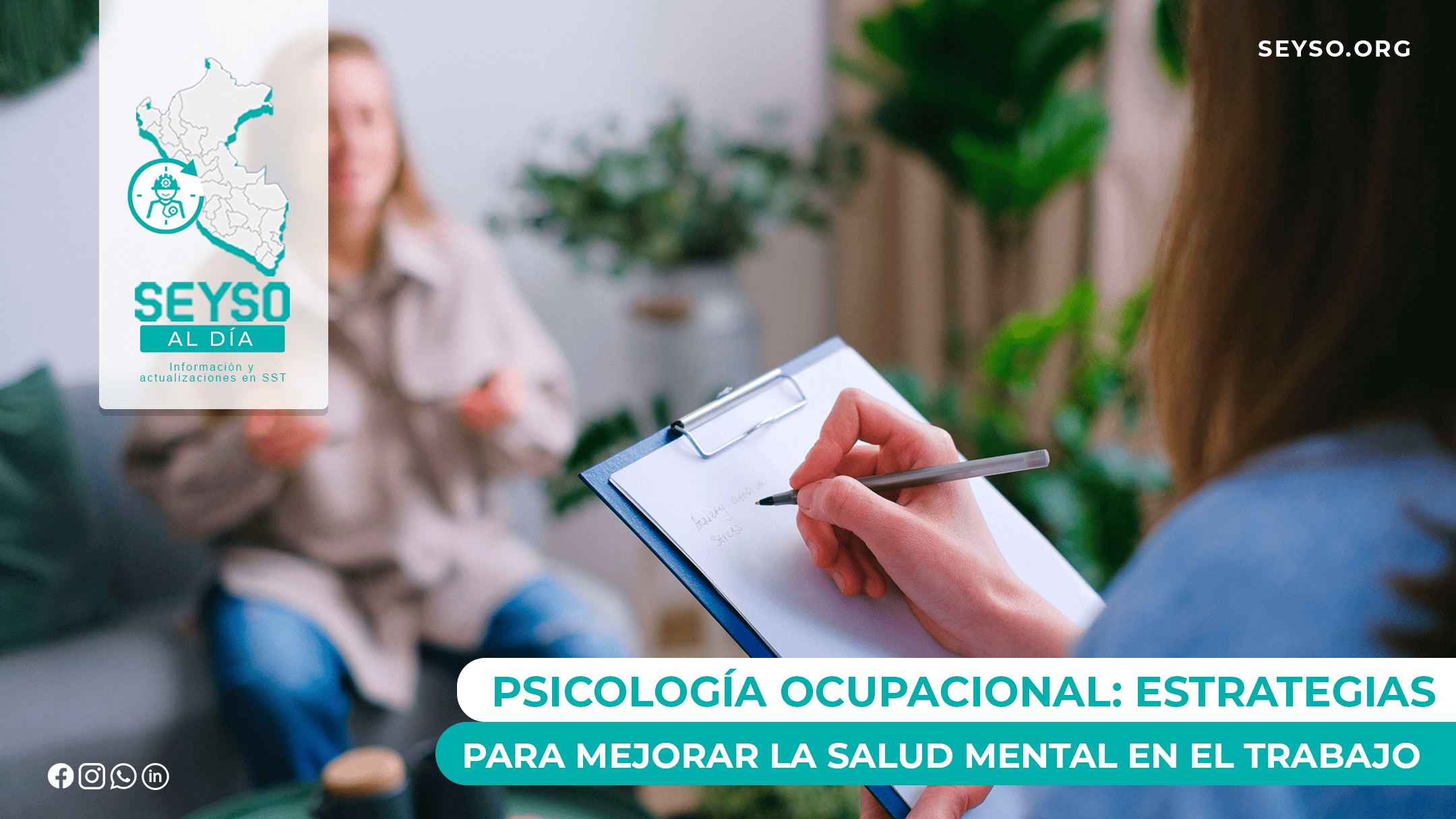 Psicología ocupacional: Estrategias para mejorar la salud mental en el trabajo